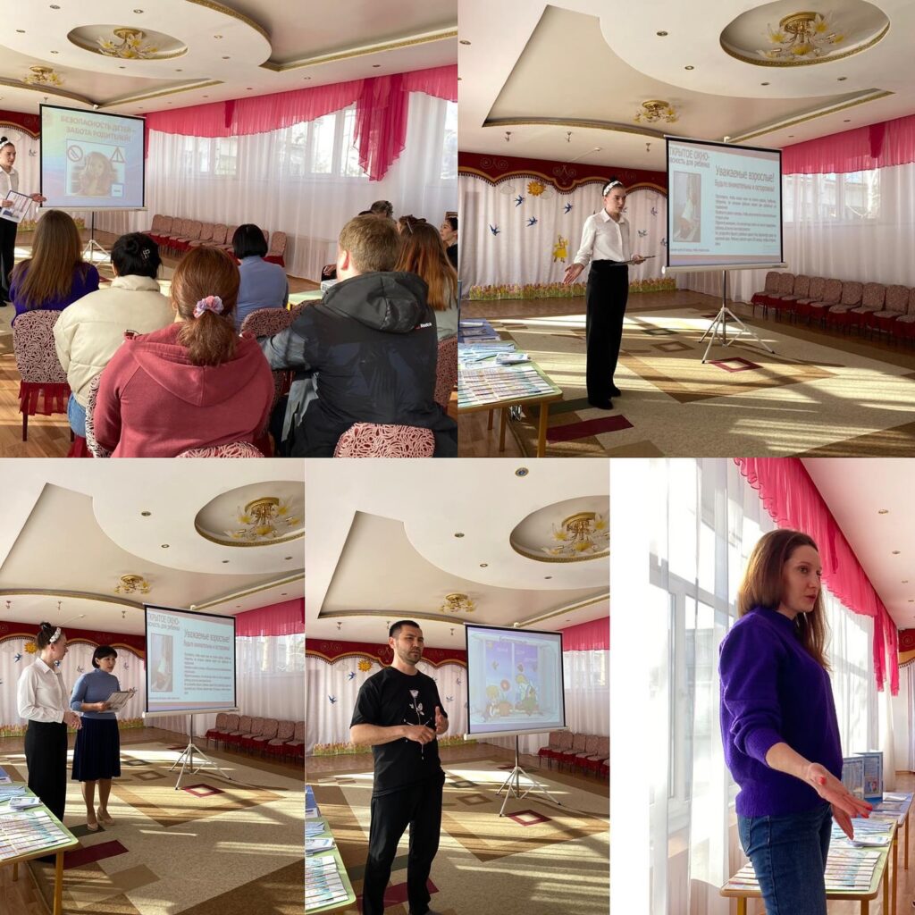 Ата-аналар жиналысы