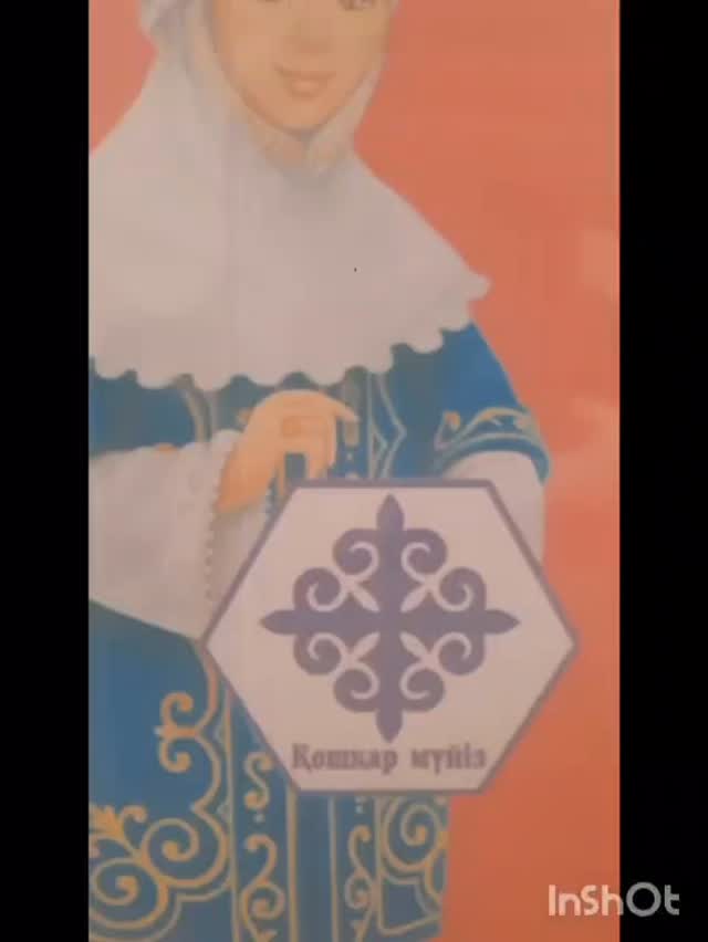 Ұлттық мәдениетке деген қызығушылықты тәрбиелеу ерте жастан басталады. Балаларды дәстүрлермен&hellip;