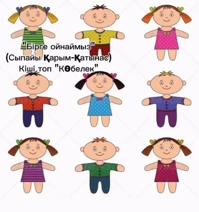 #заңментәртіп